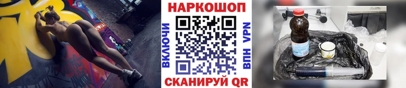 Купить Железногорск ГАШ  СОЛЬ  Галлюциногенные грибы  КОКАИН  Мефедрон 