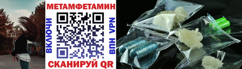 АМФЕТАМИН Premium Железногорск