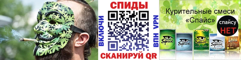 Бутират вода  магазин продажи наркотиков  Железногорск 