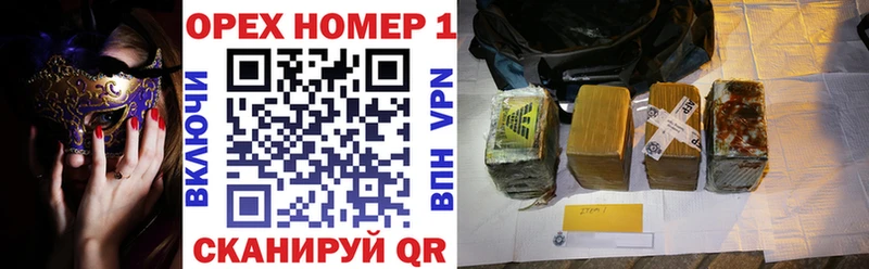 Cocaine Перу  где купить   darknet формула  Железногорск  OMG ССЫЛКА 