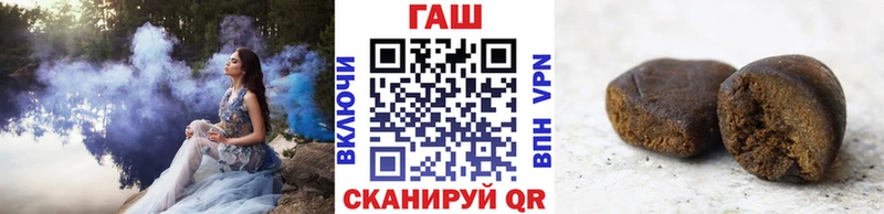 Гашиш гашик Железногорск