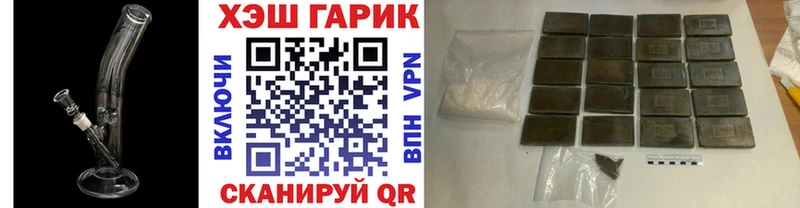 mega   сайты даркнета клад  ГАШИШ Изолятор  Железногорск 