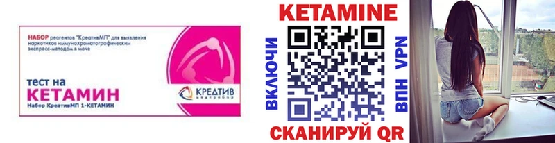 где купить Железногорск blacksprut ссылки КЕТАМИН ketamine