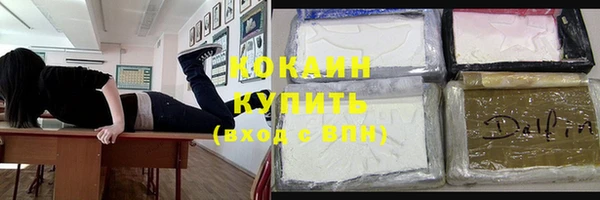 меф VHQ Вязники