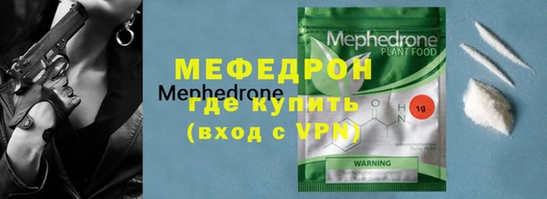 меф VHQ Вязники