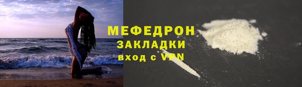гидра Вязьма