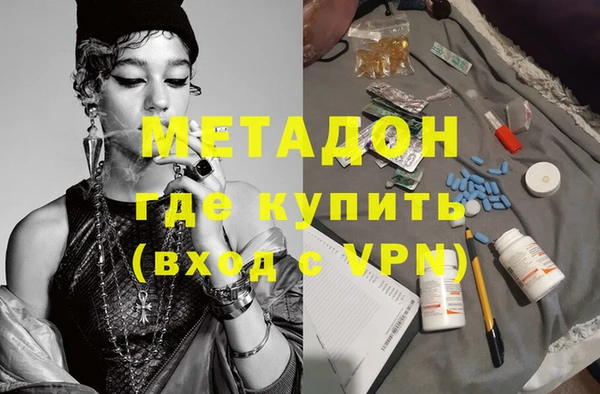 гидра Вязьма