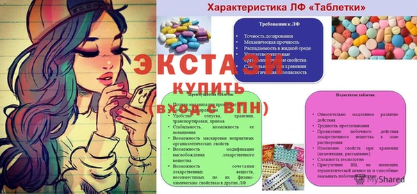 меф VHQ Вязники