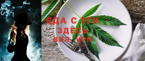 меф VHQ Вязники