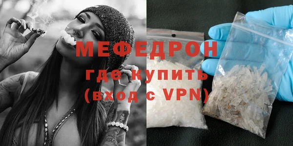 соль ск Вяземский