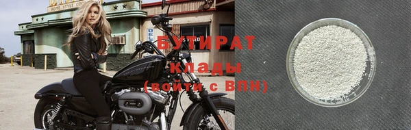 соль ск Вяземский