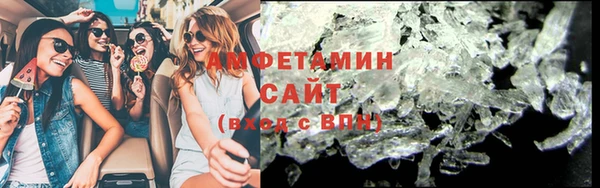 меф VHQ Вязники