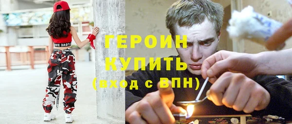 соль ск Вяземский