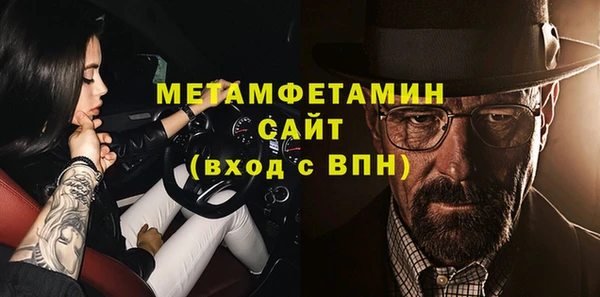 соль ск Вяземский