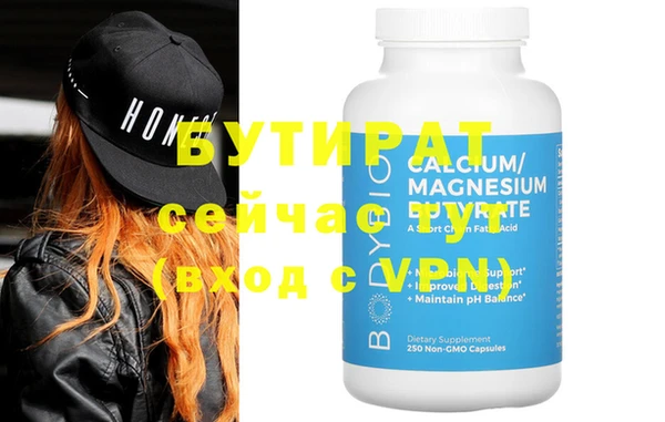 меф VHQ Вязники