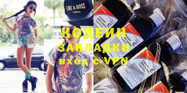 меф VHQ Вязники