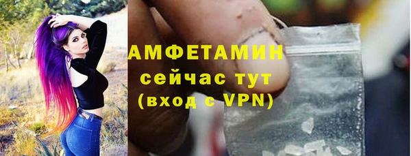 мефедрон VHQ Волоколамск