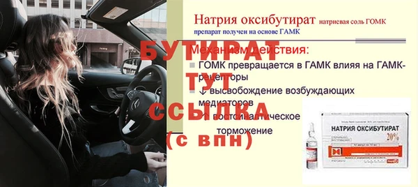 меф VHQ Вязники