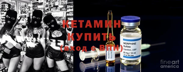 соль ск Вяземский