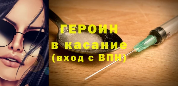 соль ск Вяземский