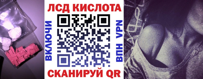гидра tor  Железногорск  ЛСД экстази кислота 