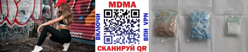 MDMA Molly  Железногорск 