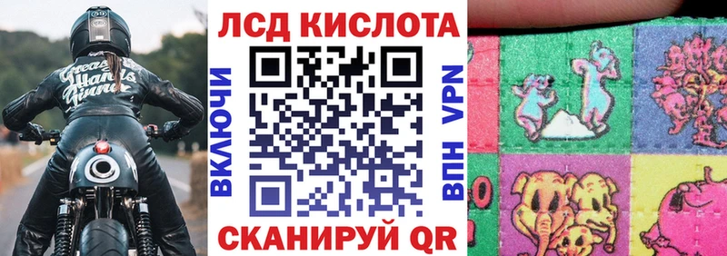 ссылка на мегу зеркало  Железногорск  Наркотические марки 1,5мг 