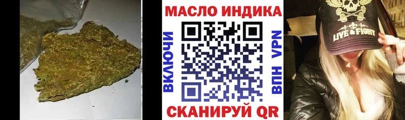 ТГК вейп  это состав  Железногорск 