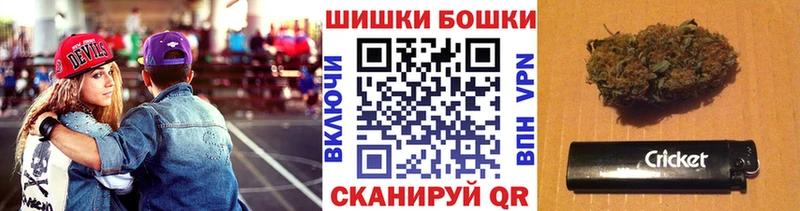 Бошки Шишки Ganja Железногорск